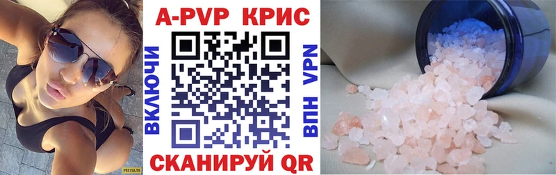 Alpha-PVP крисы CK  Туран 