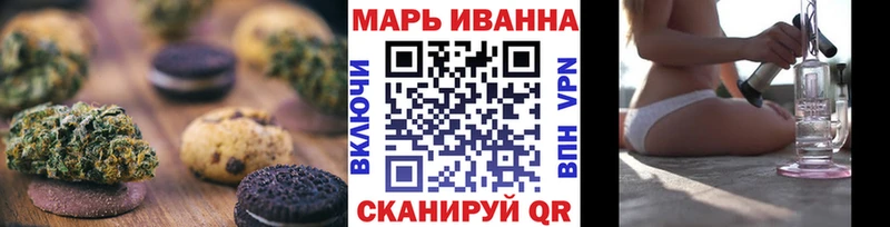 Печенье с ТГК конопля  Туран 