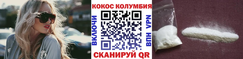 Кокаин VHQ  Туран 