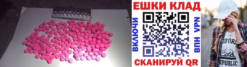 продажа наркотиков  Туран  Ecstasy 280 MDMA 