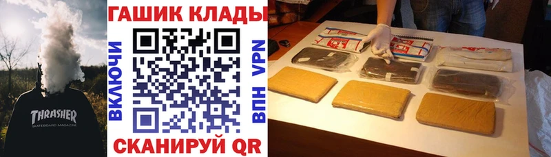 маркетплейс какой сайт  Туран  ГАШ индика сатива  как найти закладки 