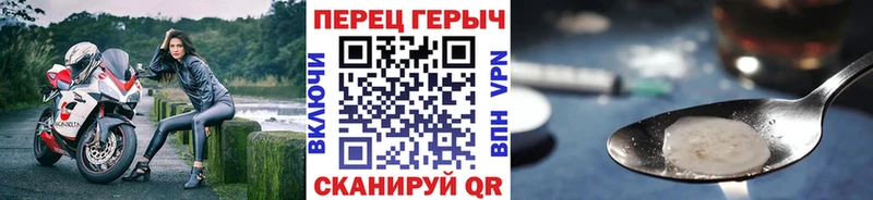 ГЕРОИН афганец  Туран 