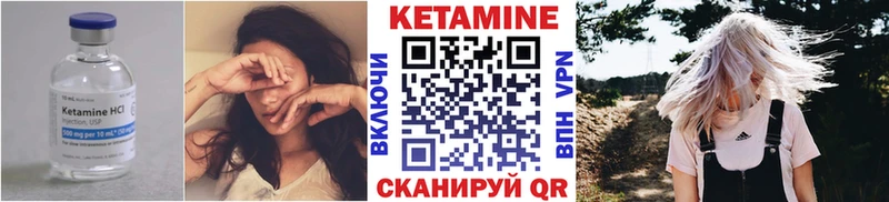 как найти Туран Кетамин ketamine