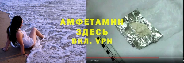 мефедрон мука Абдулино