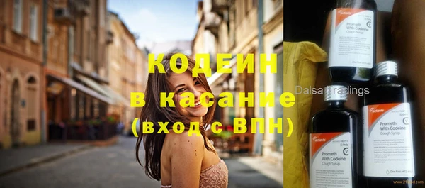 бутик Абаза