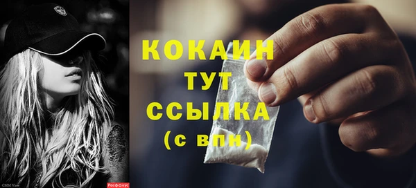 бутик Абаза
