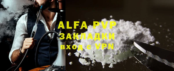 мефедрон мука Абдулино