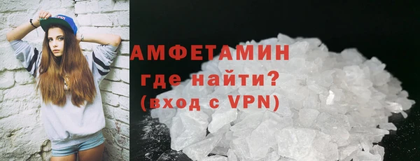 спайс Абинск