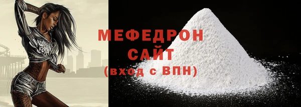 бутик Абаза