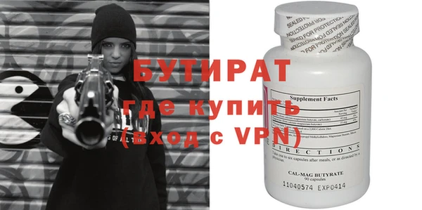бутик Абаза