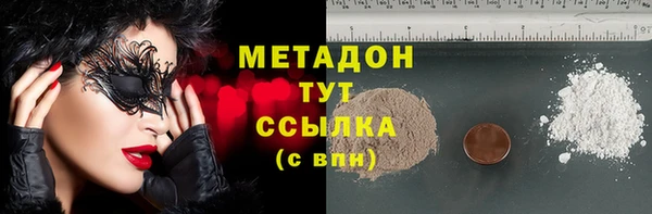 бутик Абаза