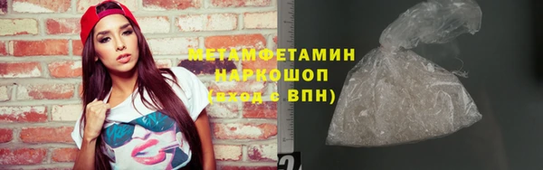 бутик Абаза