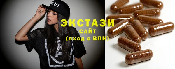 бутик Абаза