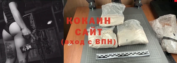 спайс Абинск