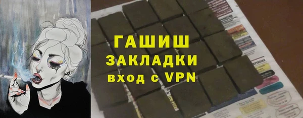 спайс Абинск