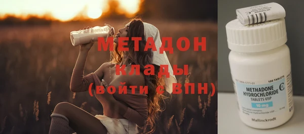 бутик Абаза