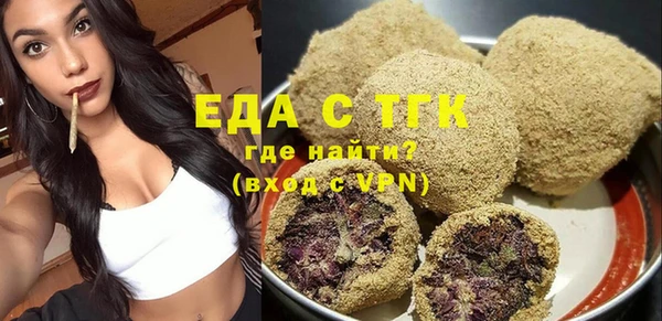бутик Абаза