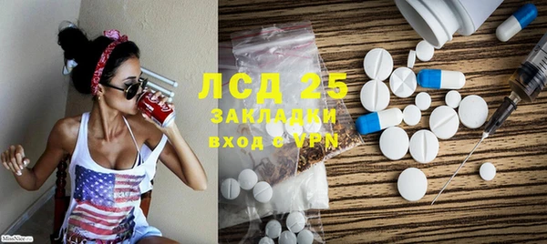 спайс Абинск