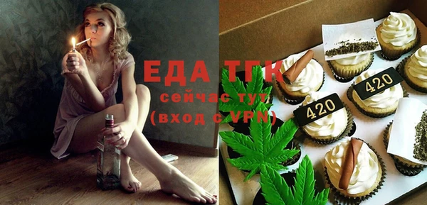 спайс Абинск