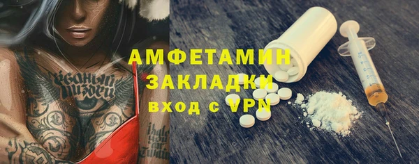 мефедрон мука Абдулино