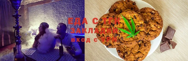 мефедрон мука Абдулино