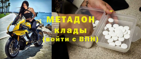 мефедрон мука Абдулино
