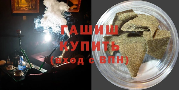 мефедрон мука Абдулино
