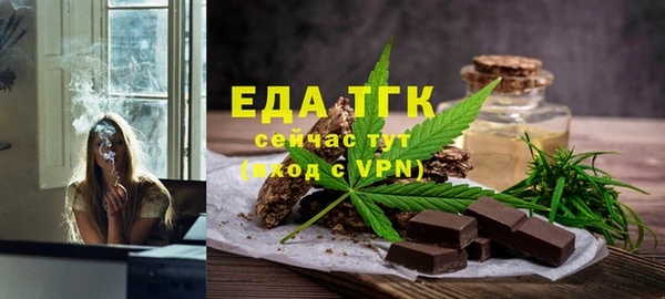 спайс Абинск