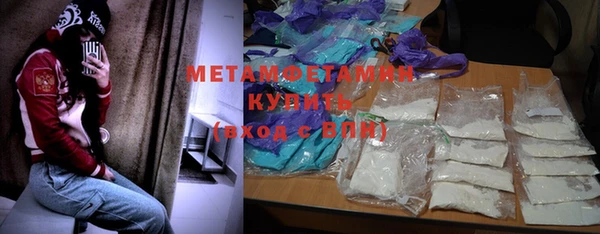 мефедрон мука Абдулино
