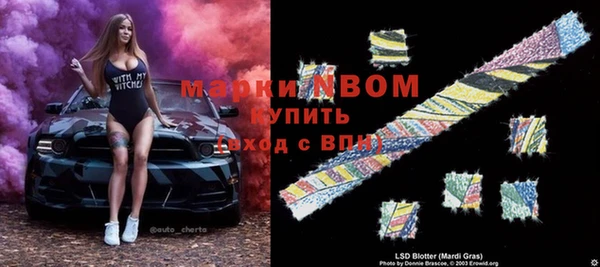 спайс Абинск