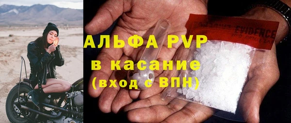 мефедрон мука Абдулино