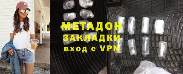 бутик Абаза