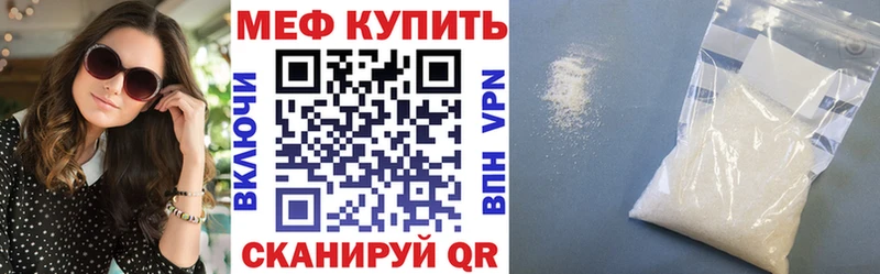 Меф мука цена наркотик Туран