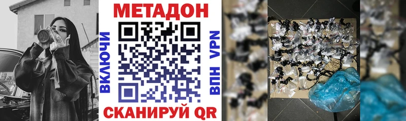 kraken онион  Туран  МЕТАДОН methadone 