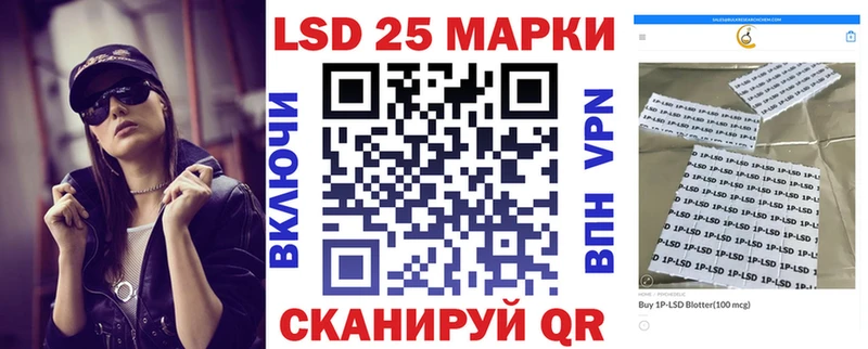 darknet Telegram  купить  цена  Туран  Марки 25I-NBOMe 1,5мг 
